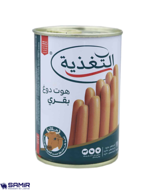 Al Taghziah Beef Hotdog Box12